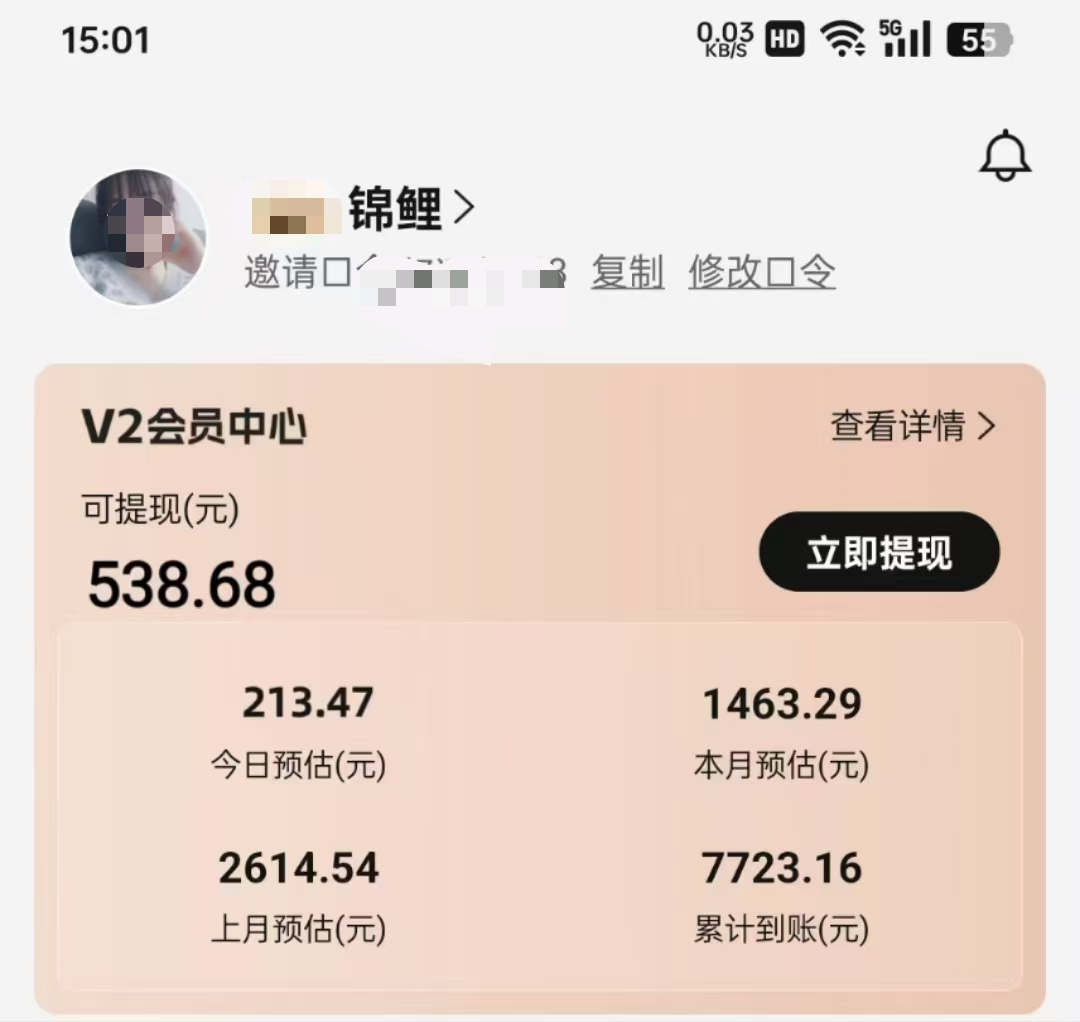 姜惠找合伙人我们提供短剧素材，你发布短剧推广