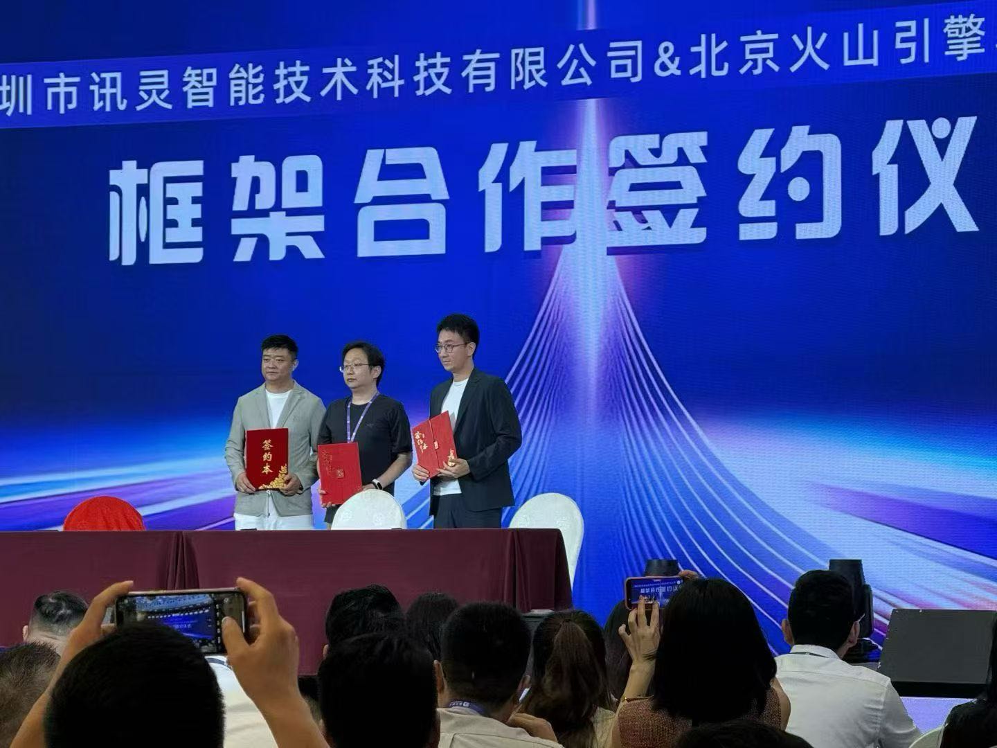 刘女士找合伙人GEO+Agent双引擎项目全国招商，源头厂家扶持，利润可观