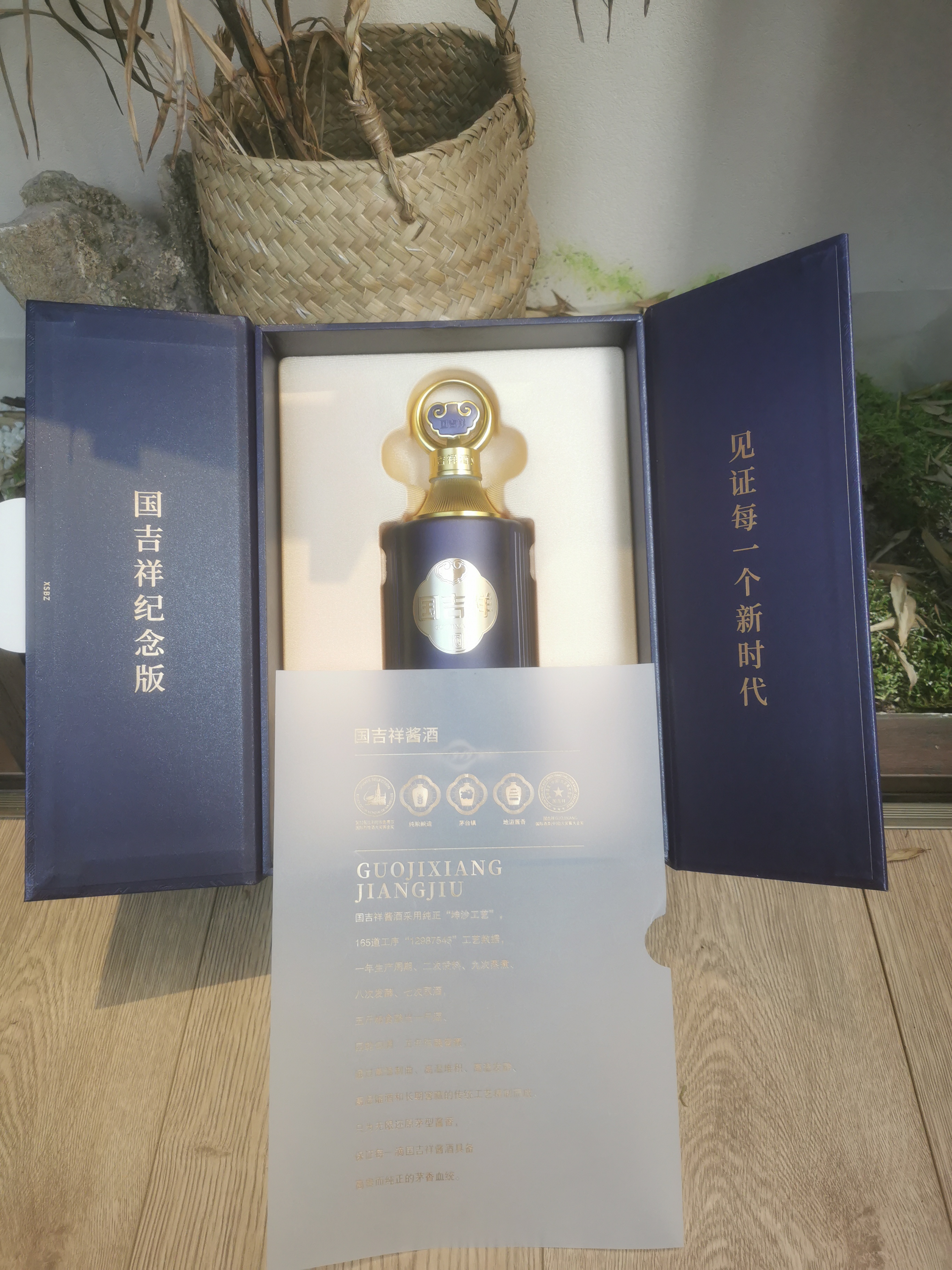 田盛酱香型白酒,国吉祥,云汉春,祥和飞天,