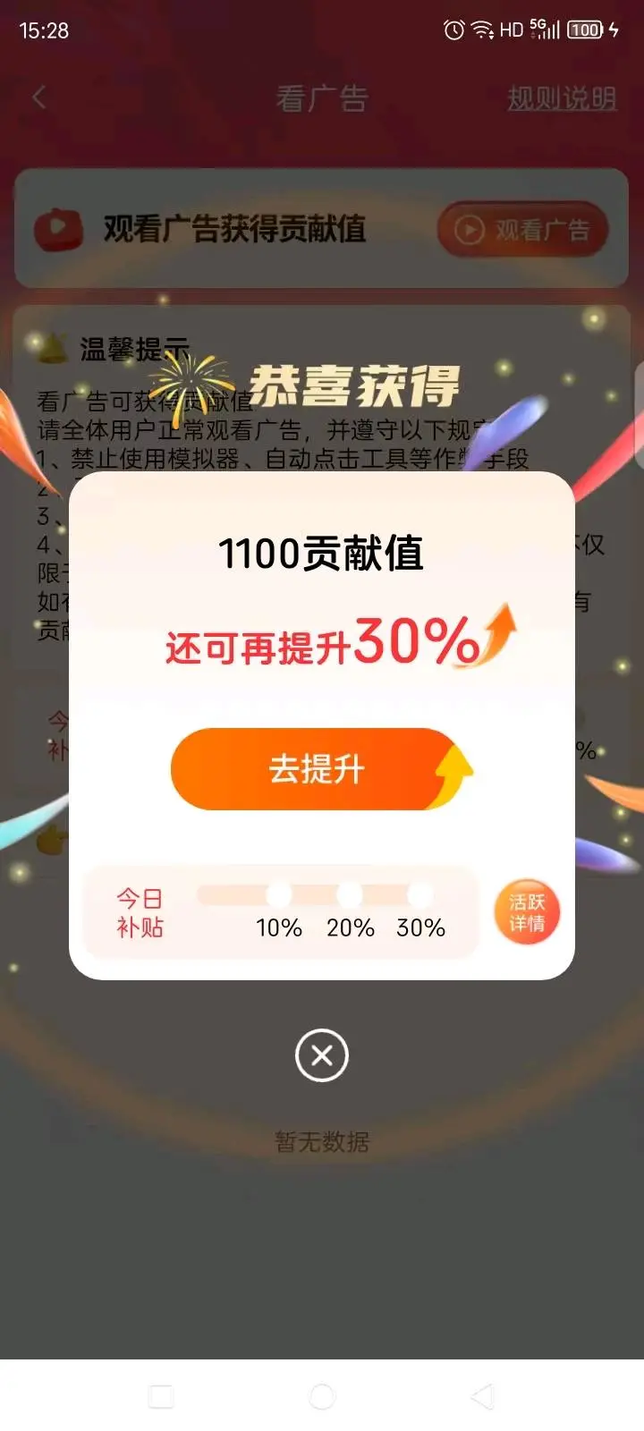 余强其他供需手机广告合作项目招募合伙人,技术团队全程辅导,收益可观