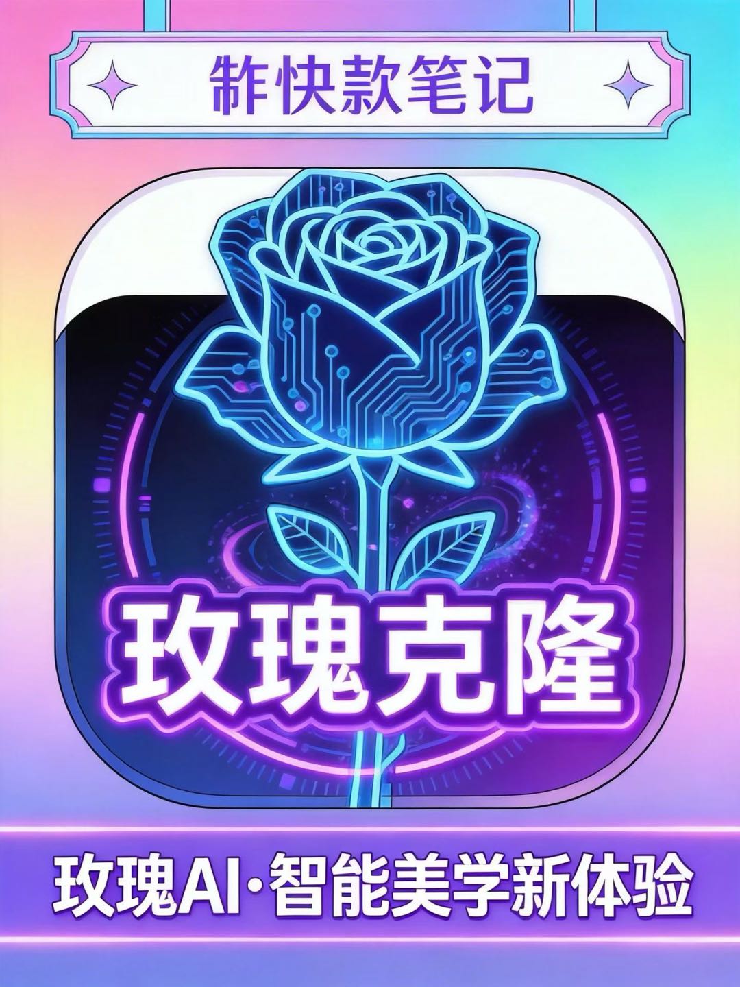 彭先生找合伙人