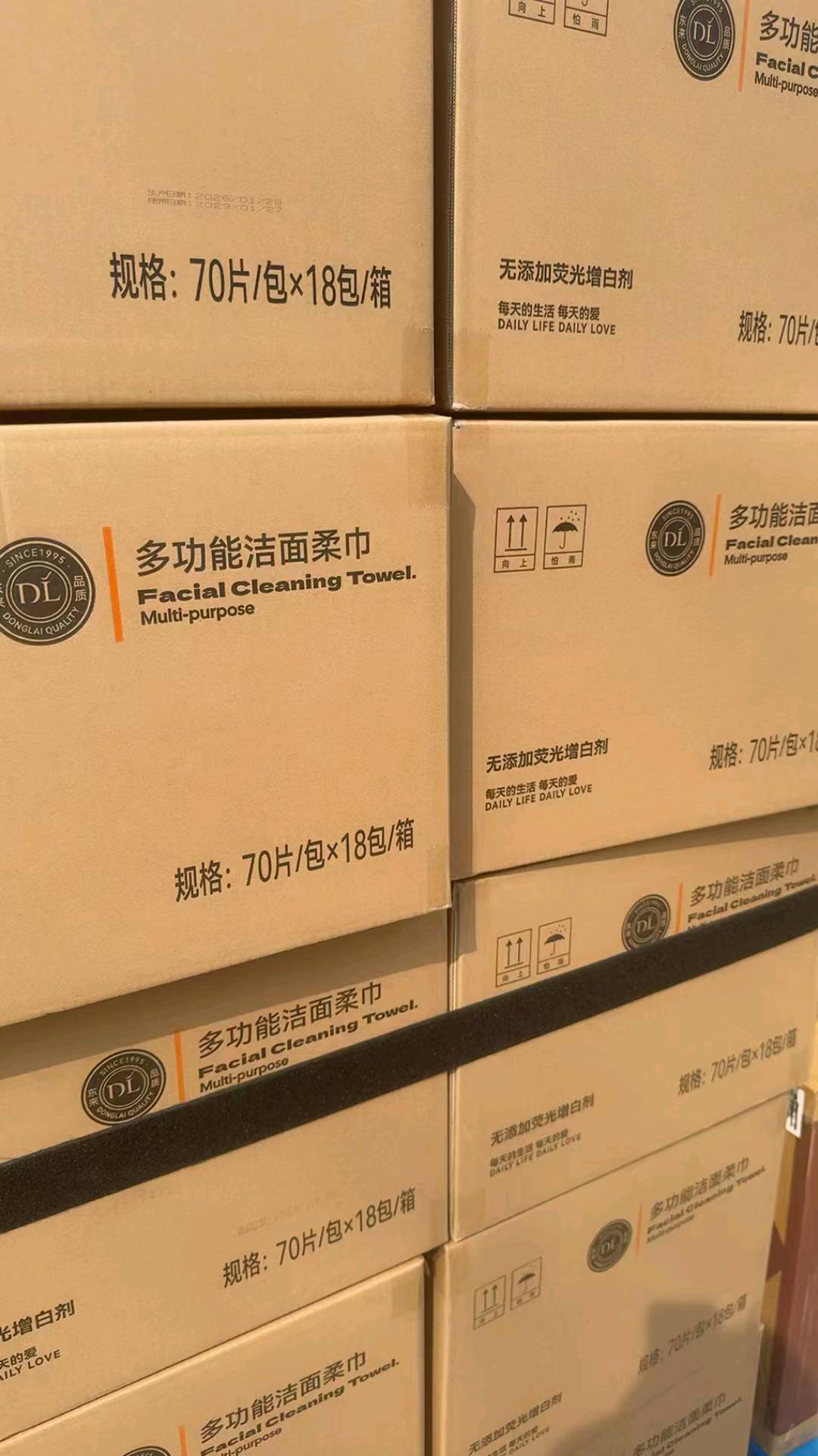 郑先生品牌货源 胖东来DL自营** 诚招外地销售渠道合伙人