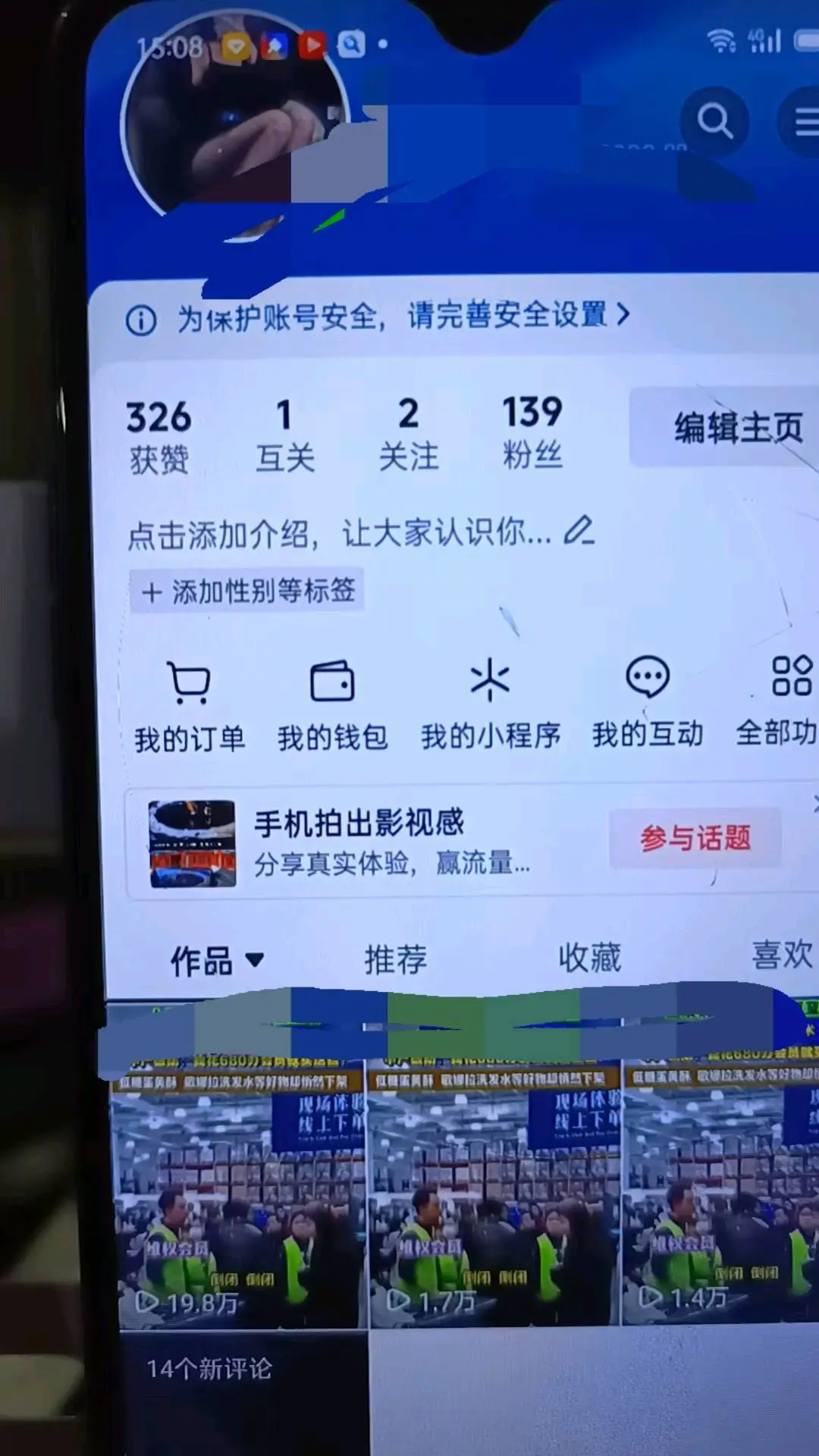张明月推广团队代发团队300台起,有实力的来聊!