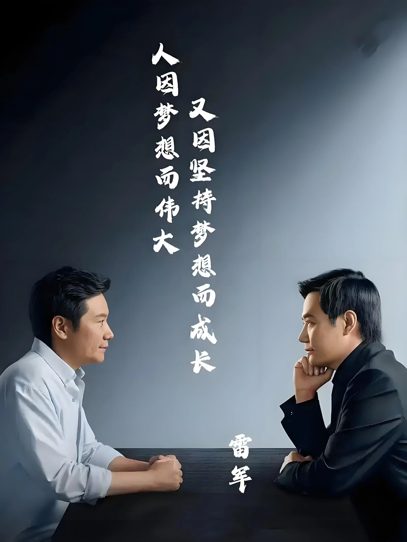 张女士找合伙人