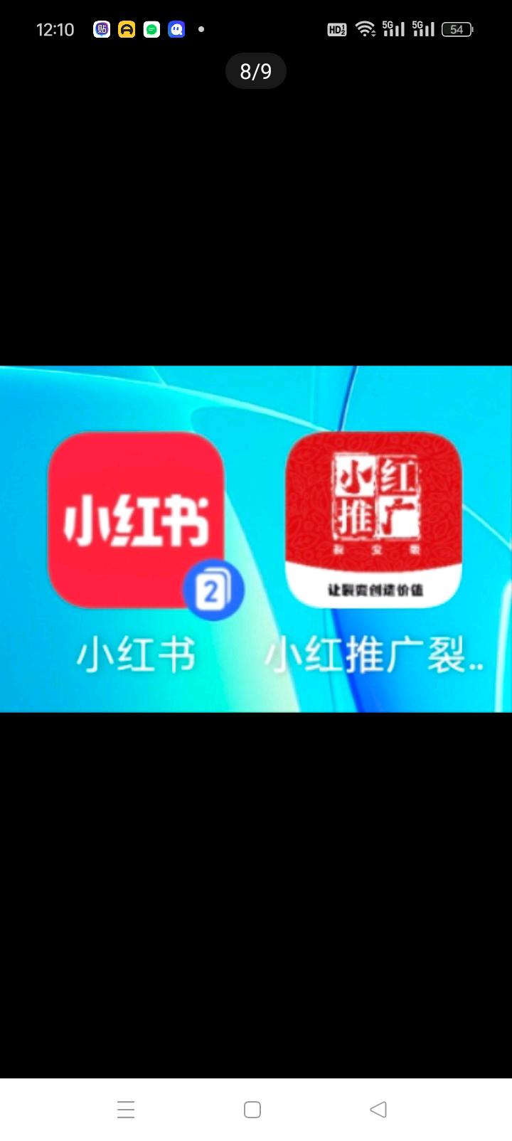 白金魁地推项目小红书 全国地推
