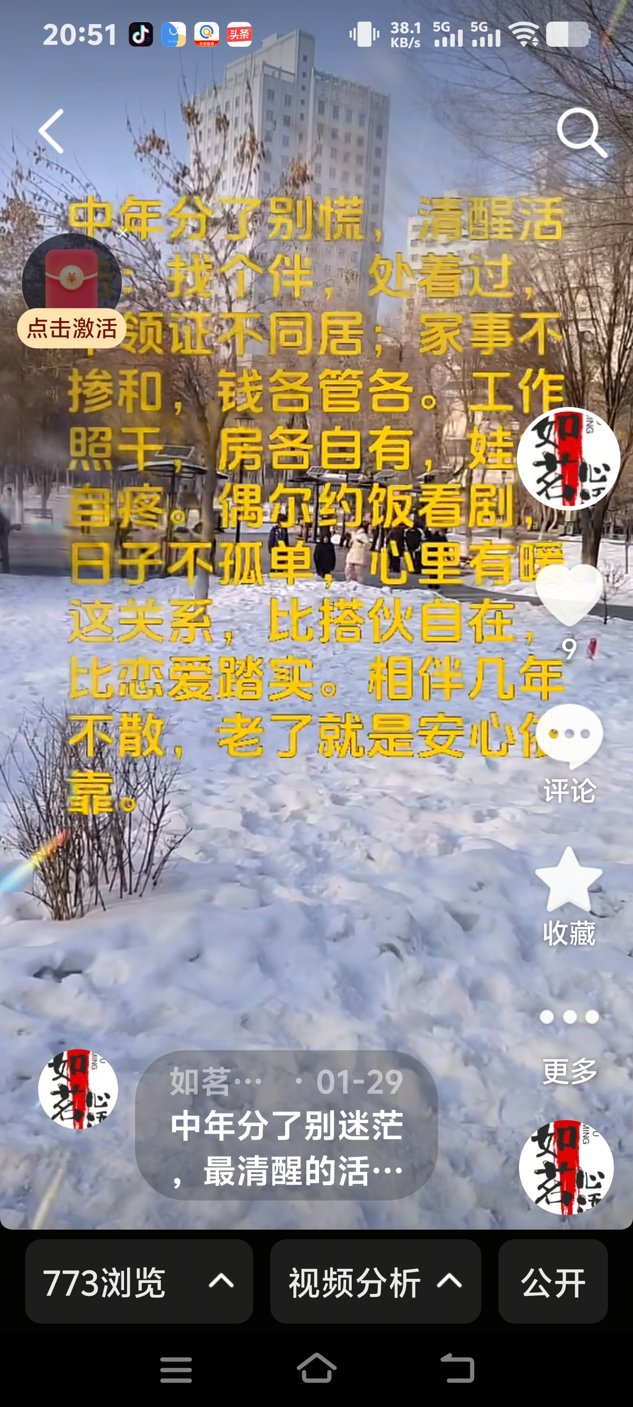 侯女士乙方信息承接短视频剪辑、视频后期制作，可接剧情/好物/探店等各类视频剪辑