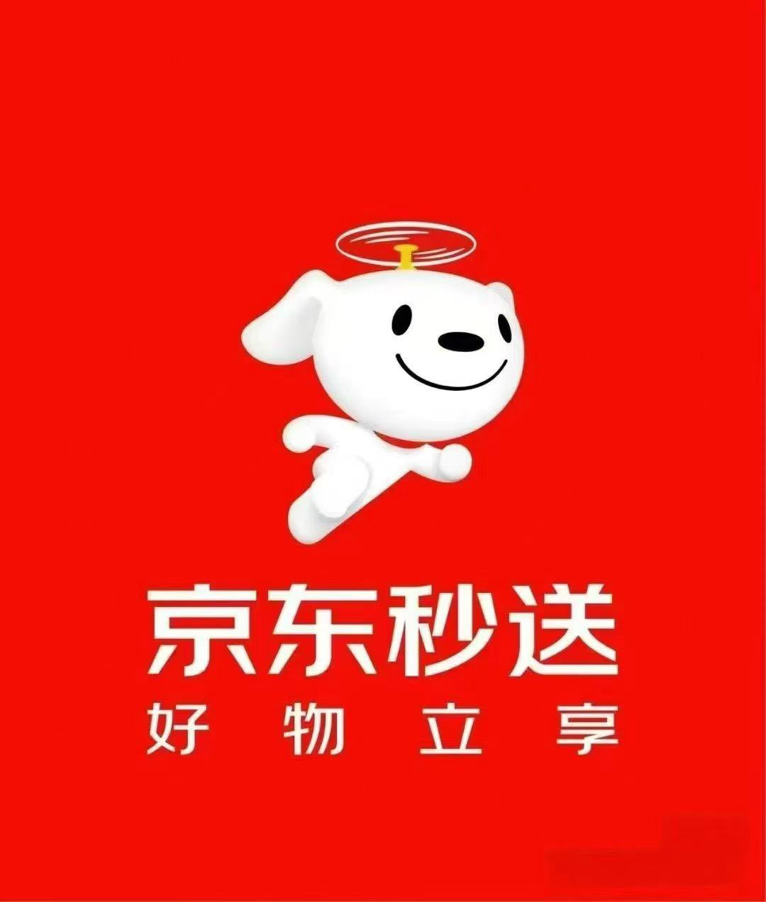 李先生找合伙人京东秒送连锁店