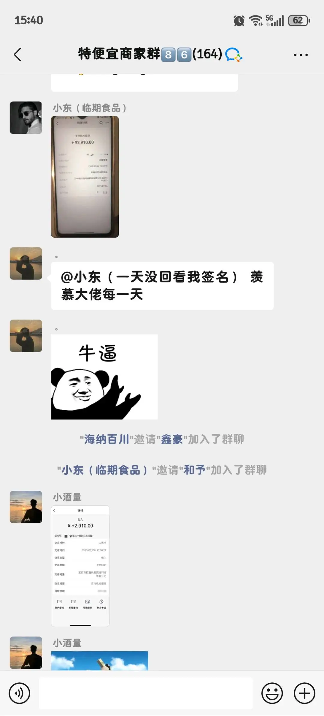 王先生品牌货源品牌酸奶纯奶合伙人