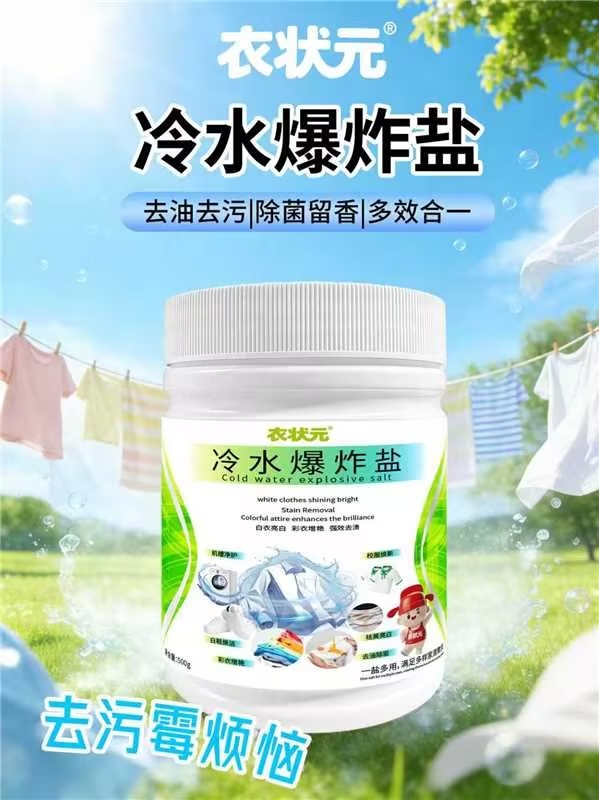 邹飞品牌货源