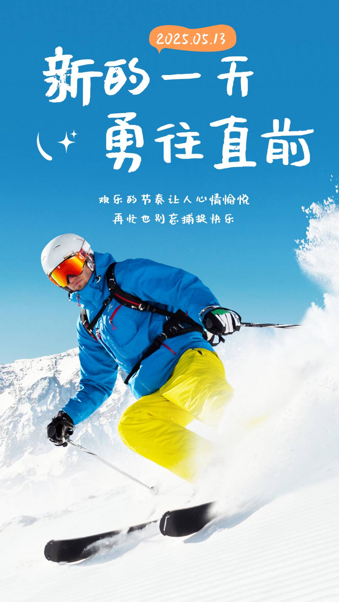 魏义修找合伙人游戏搬砖合作项目