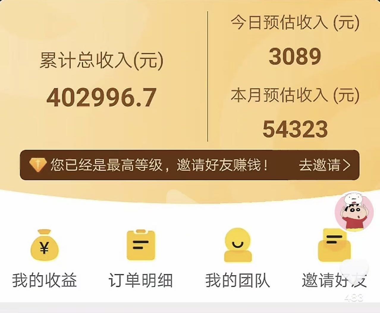 徐先生其他供需优惠券代理