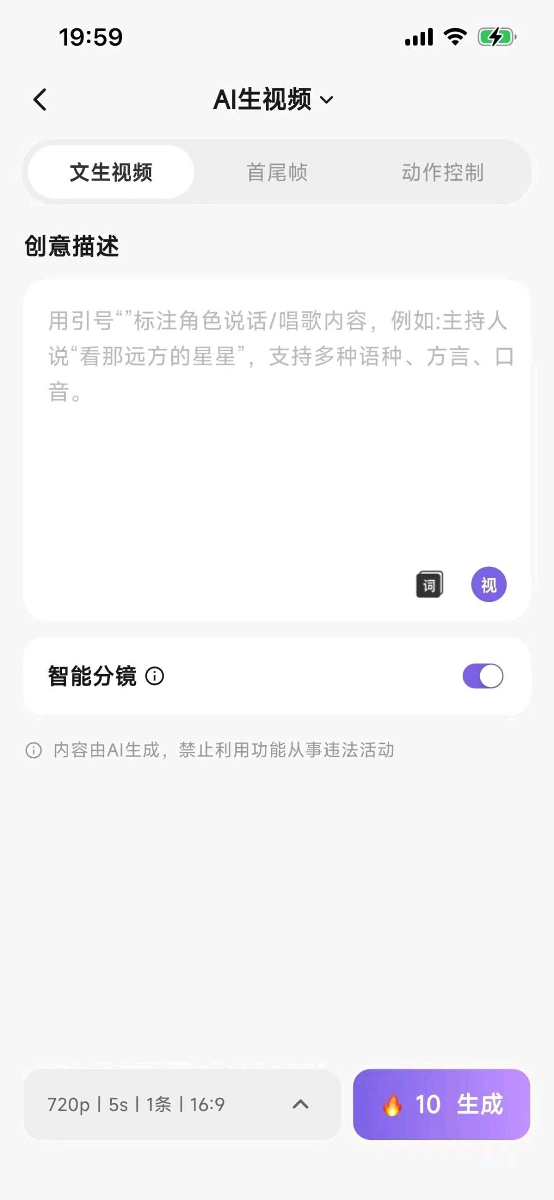 王芳找合伙人AI内容创作者 甲方直招