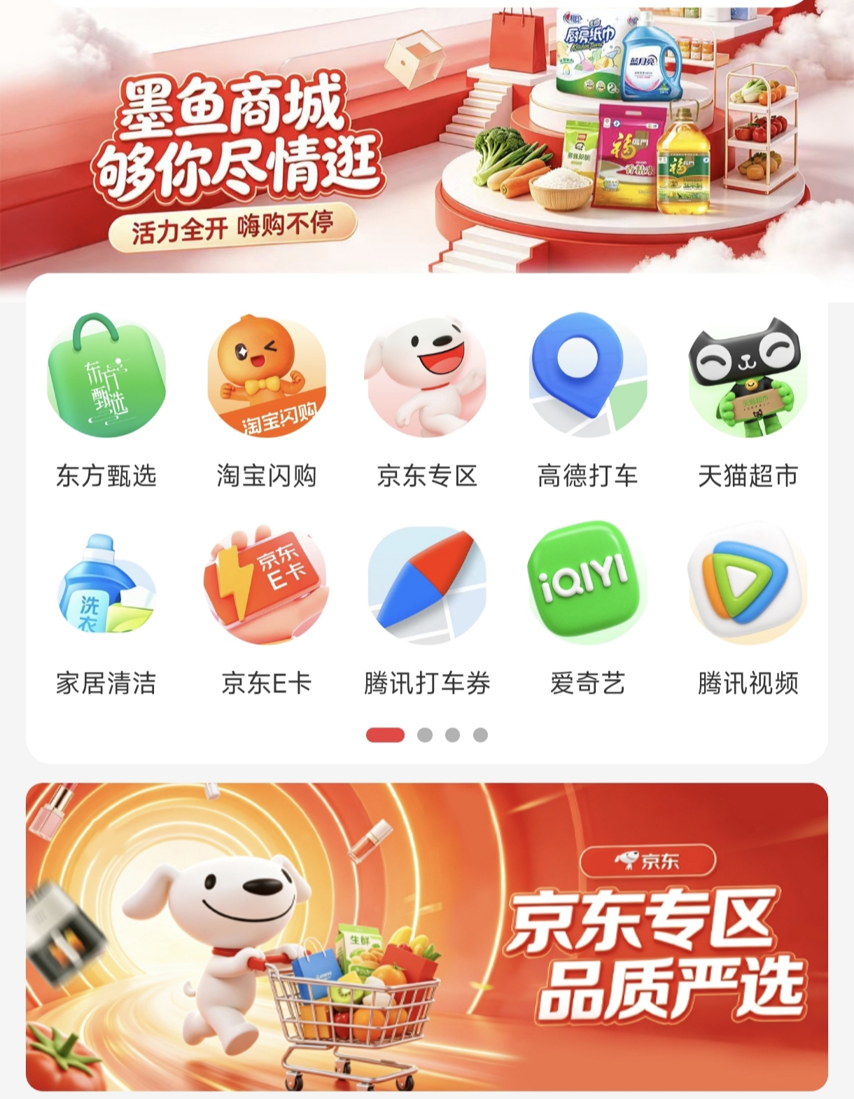 胡侠找合伙人