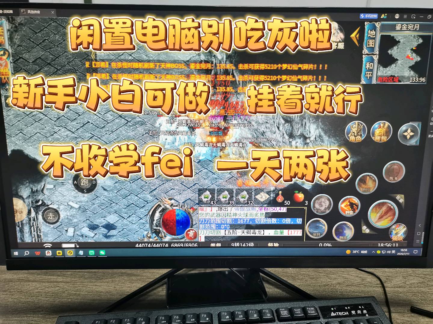 张女士找合伙人