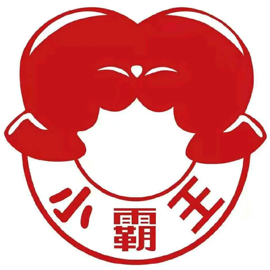 程先生