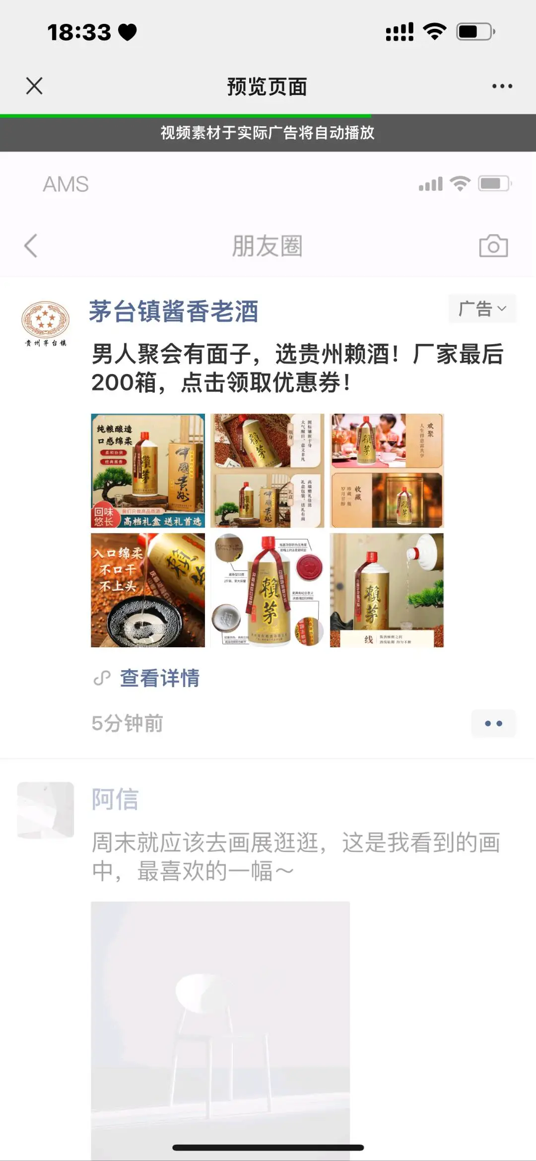 徐女士互联网全媒体广告小本创业项目,利润70%,总部保姆式扶持落
