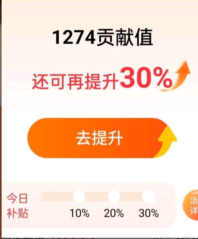 张女士找合伙人看广告短剧,*1元可提