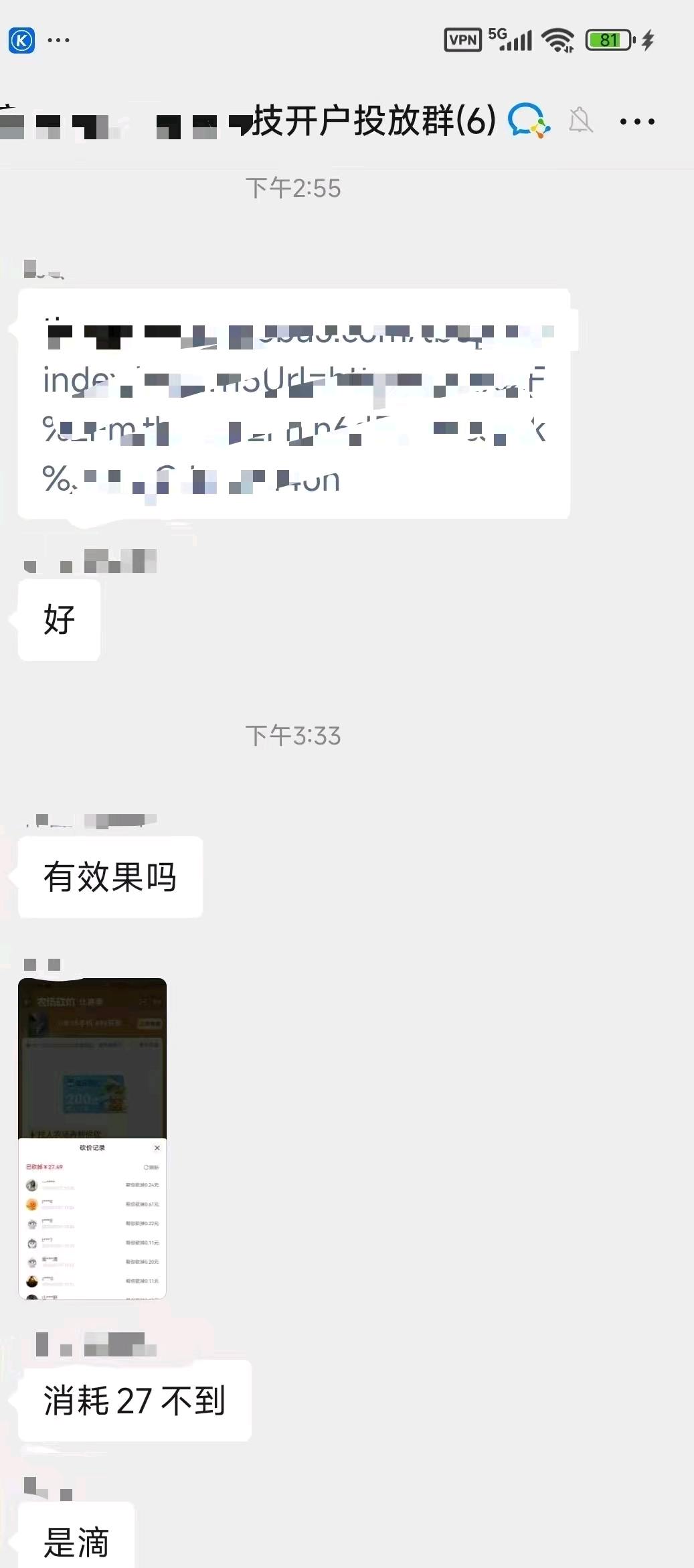 孙先生乙方信息