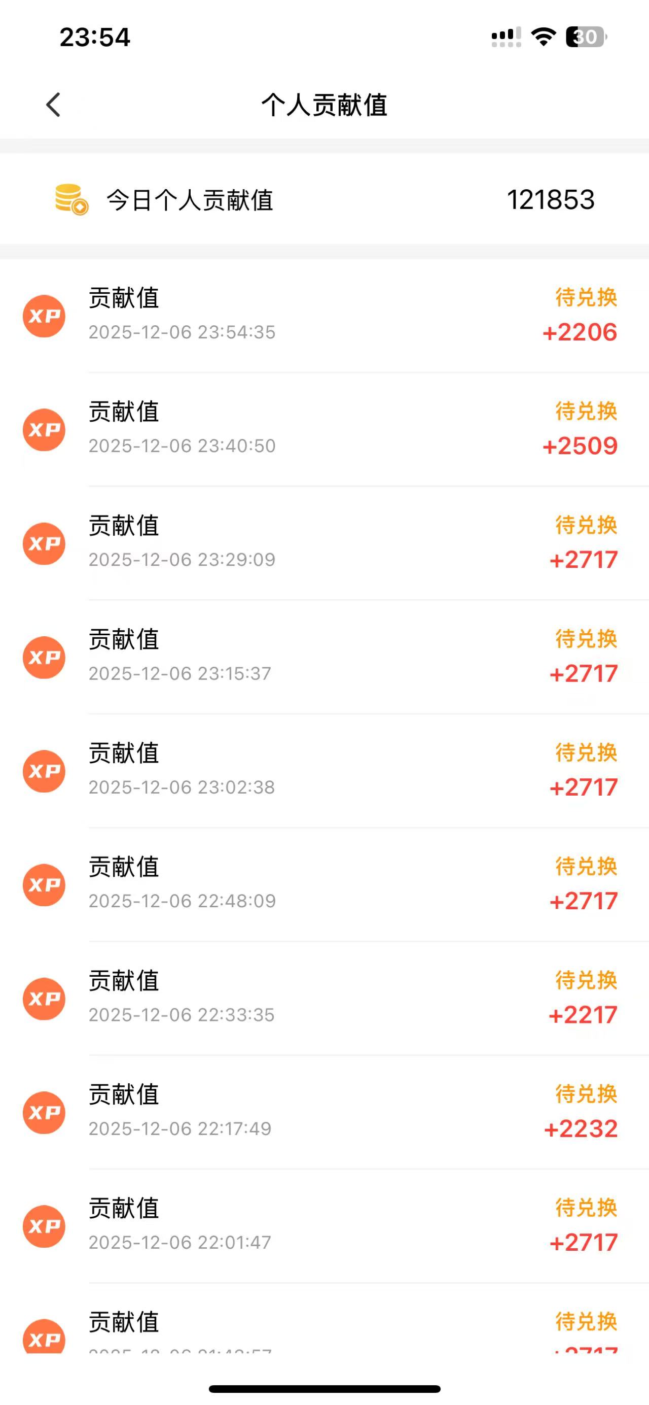 杨付英其他供需看手机广告,玩游戏或者看短剧,轻松收益日结