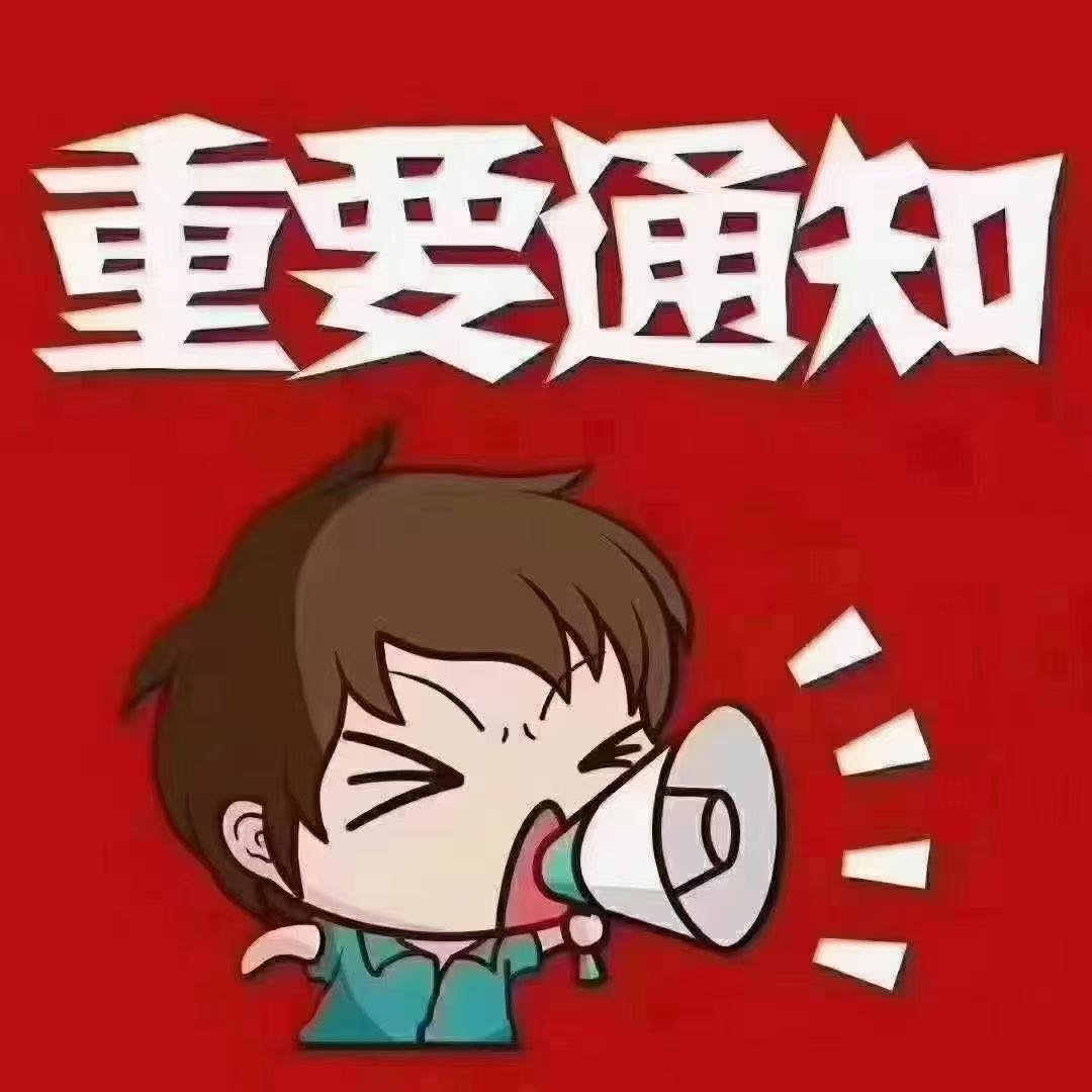 袁先生推广团队APP拉新团队接单｜日均稳定100量，承接APP注册拉新业务