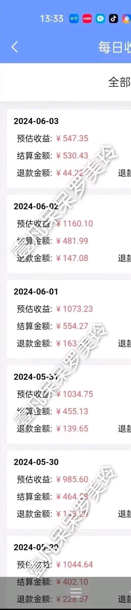 李欢找合伙人