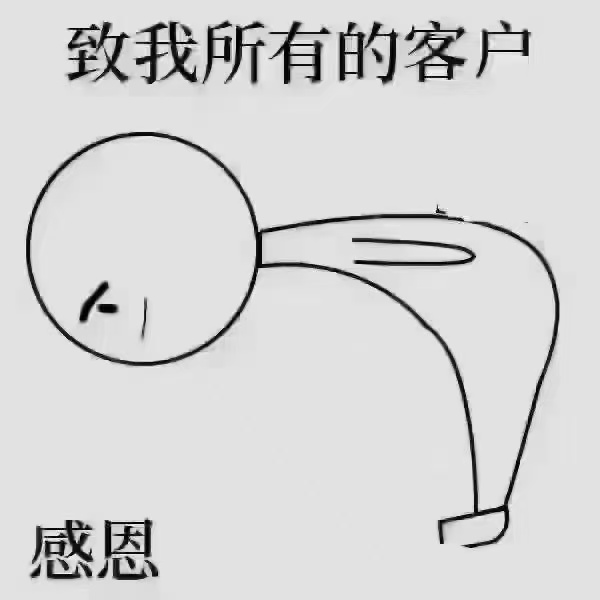 范勇涛找合伙人