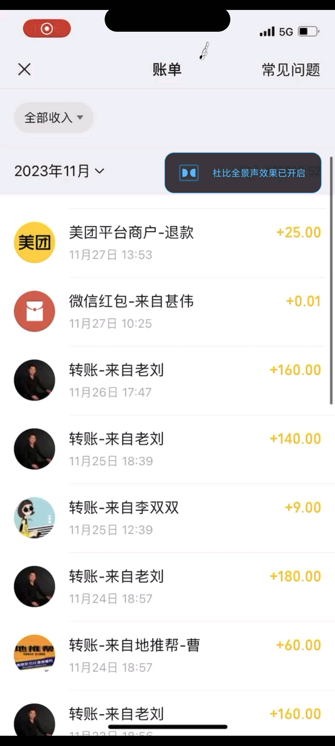 李先生地推项目光速写作、注册app  每单15-20
