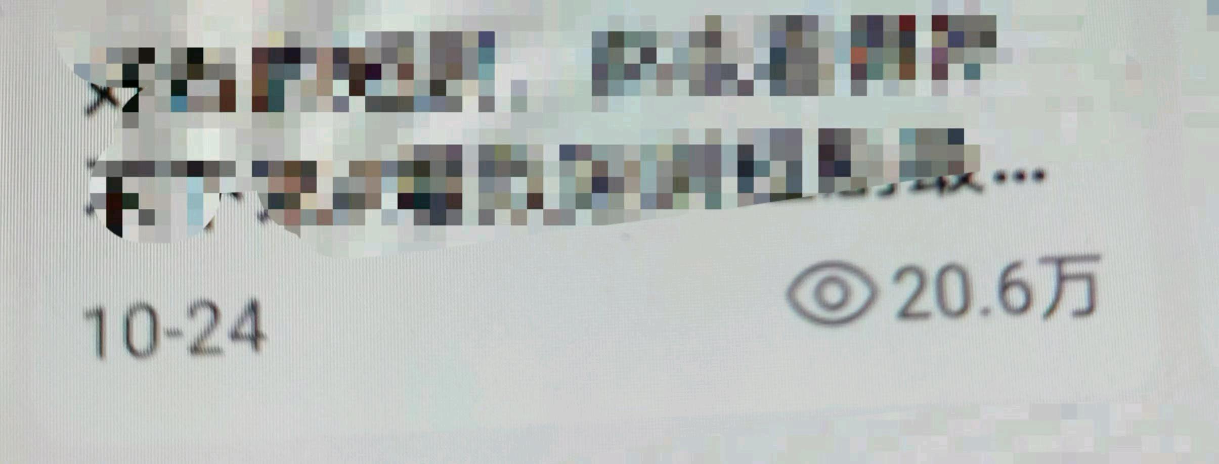 钱鑫月找合伙人