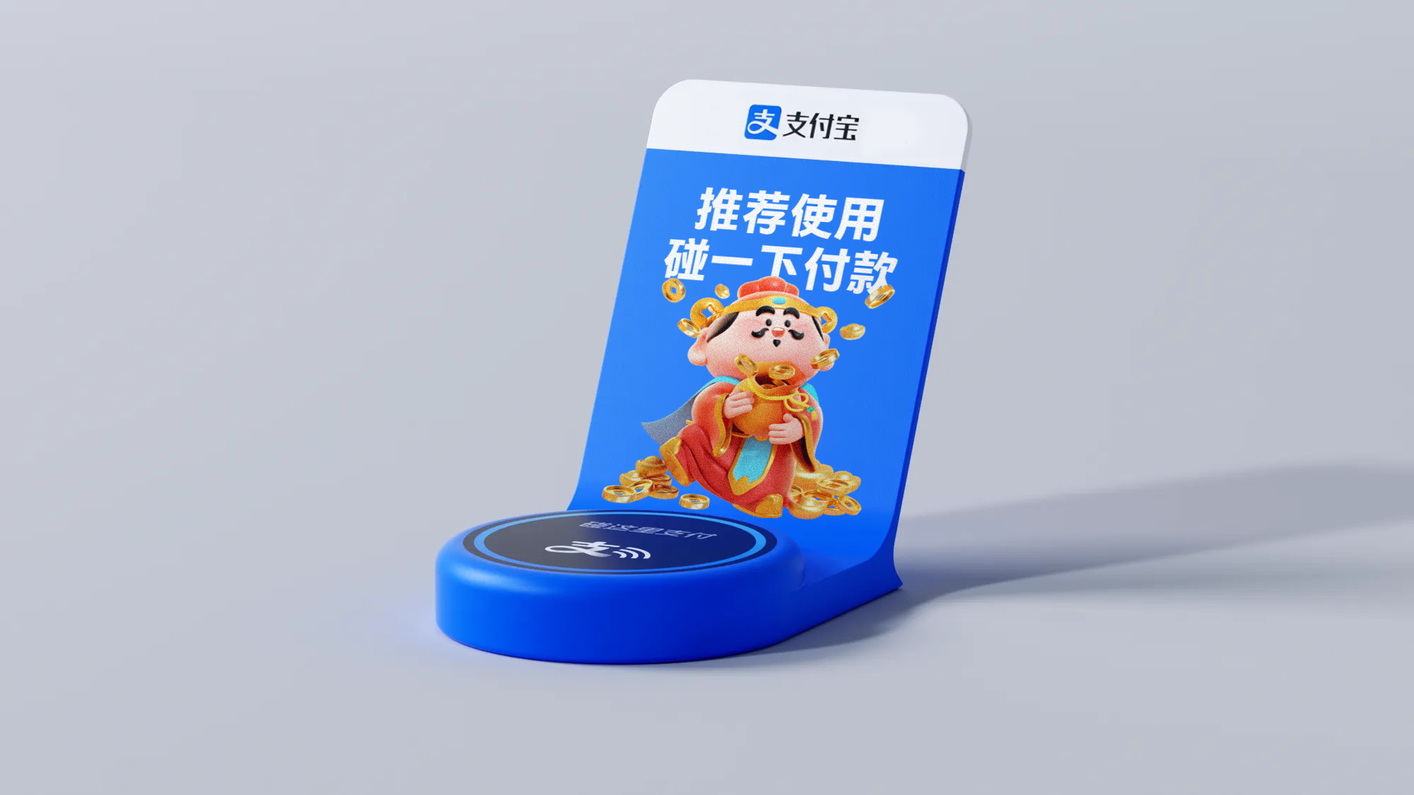 王钊地推项目