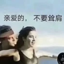 u客直谈实名认证孙依楠