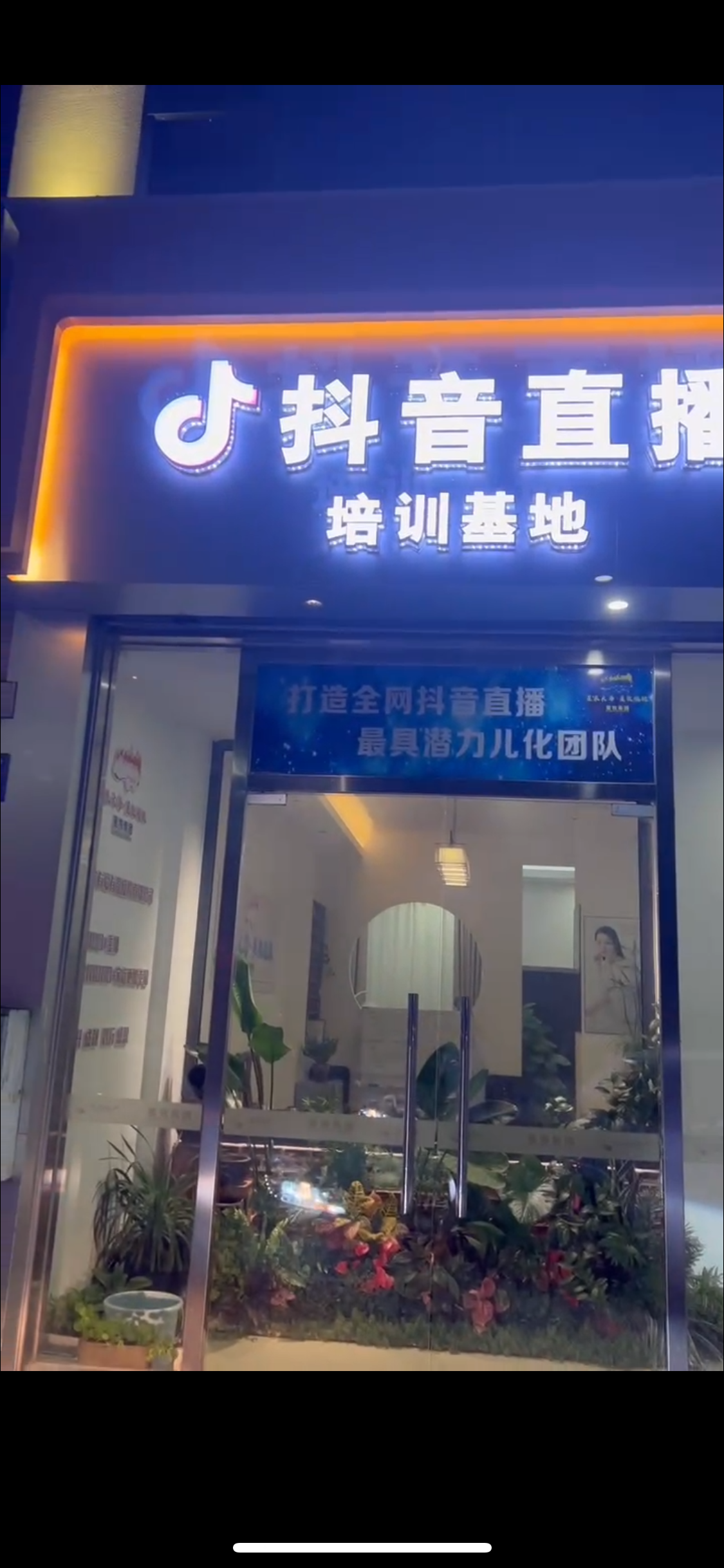 袁群华找合伙人