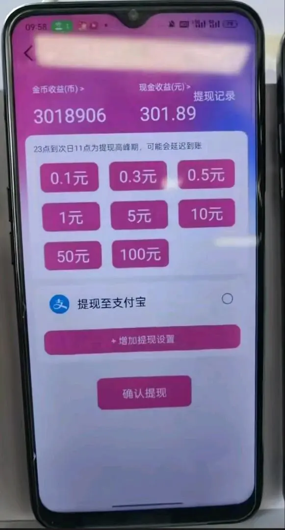 赵先生找合伙人