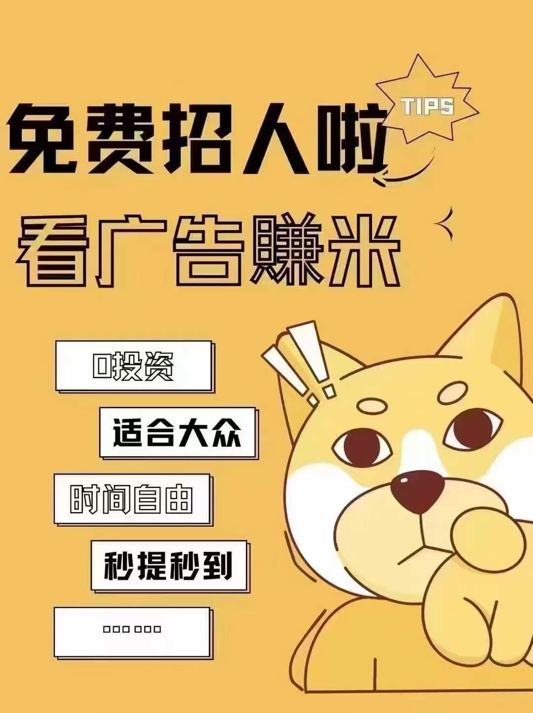 季先生找合伙人