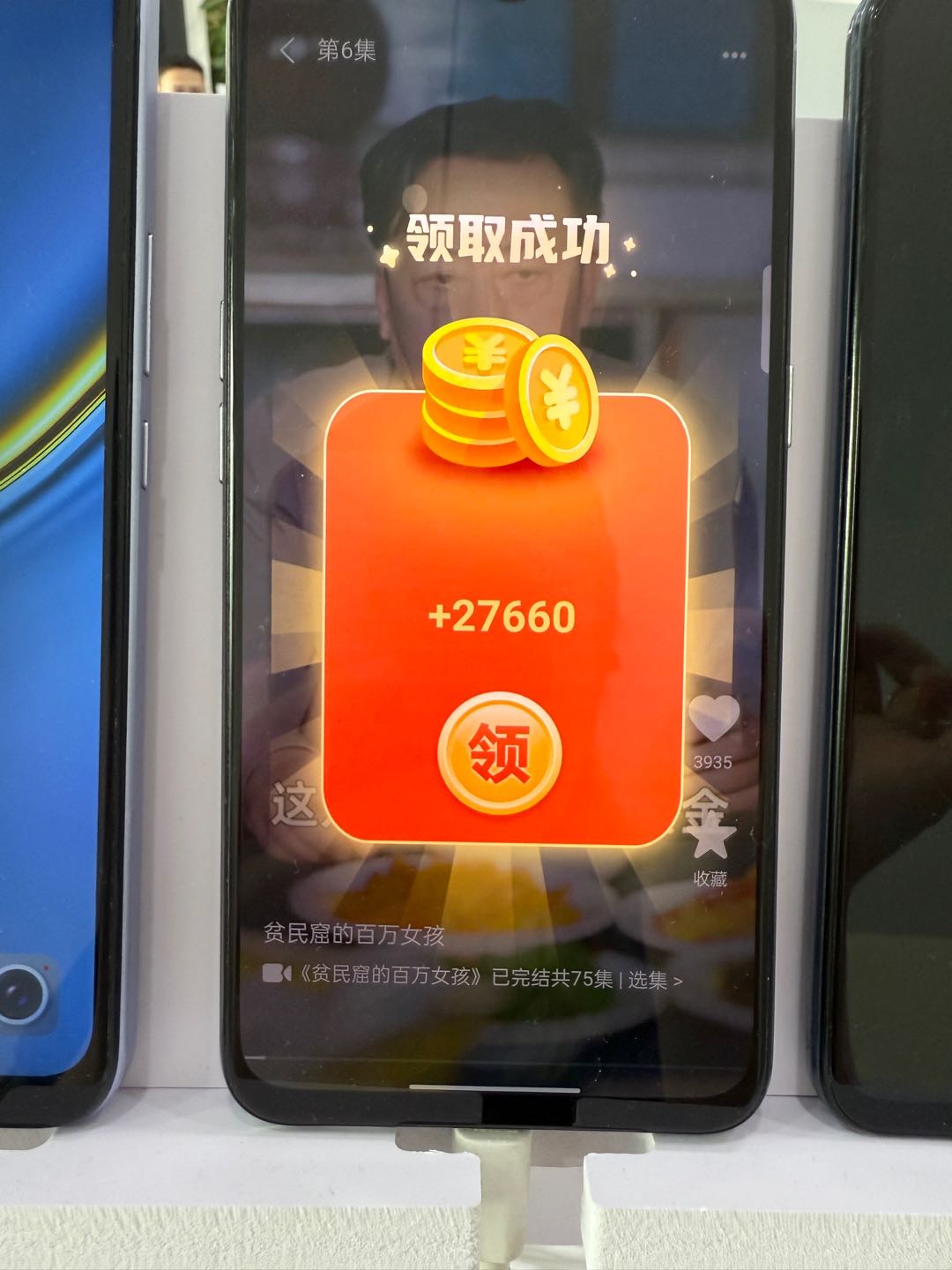 黄正涛提供短剧APP广告变现项目，稳定收益，适合居家操作
