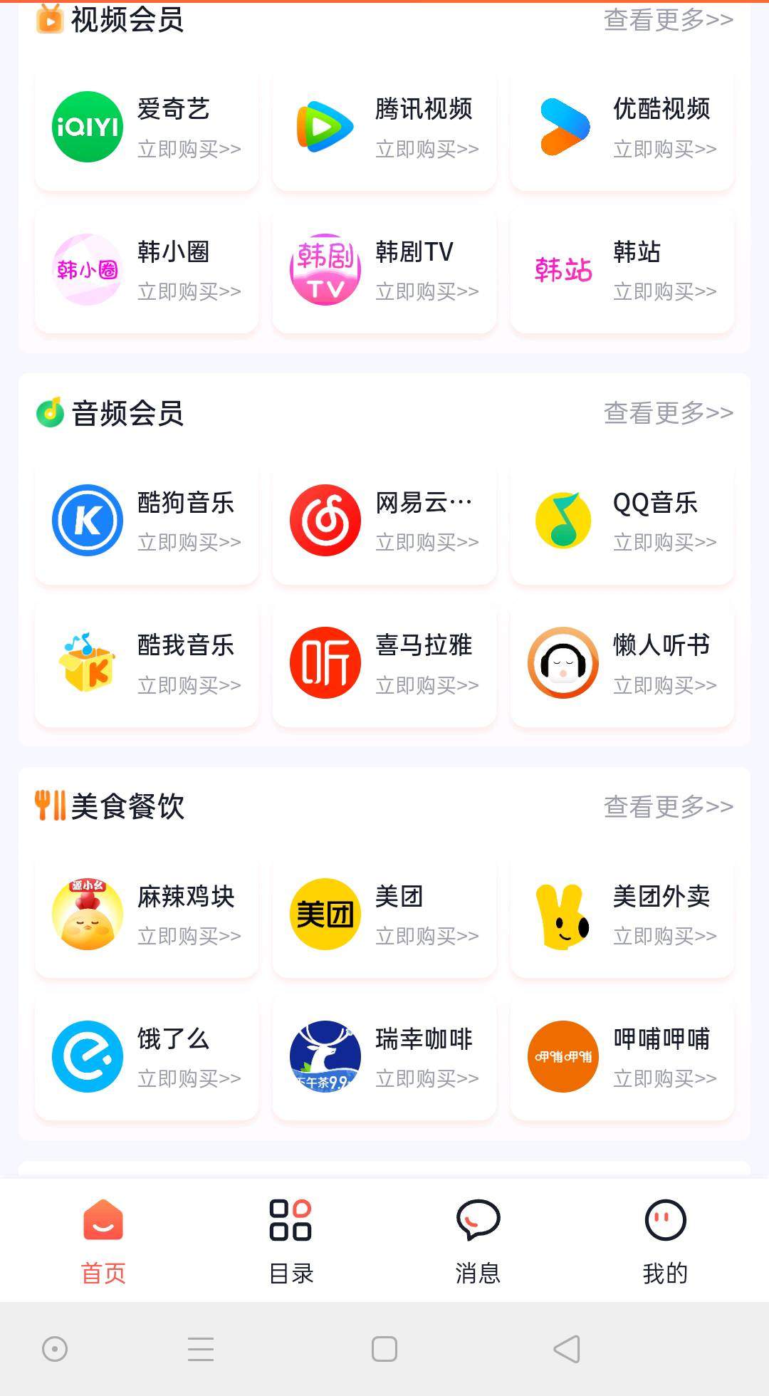 林先生异业合作