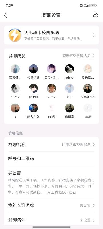冯先生推广团队寻找绿色价高老板  大学生在校百人团  有价有人