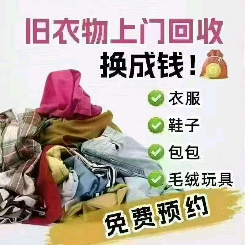 韦女士地推项目