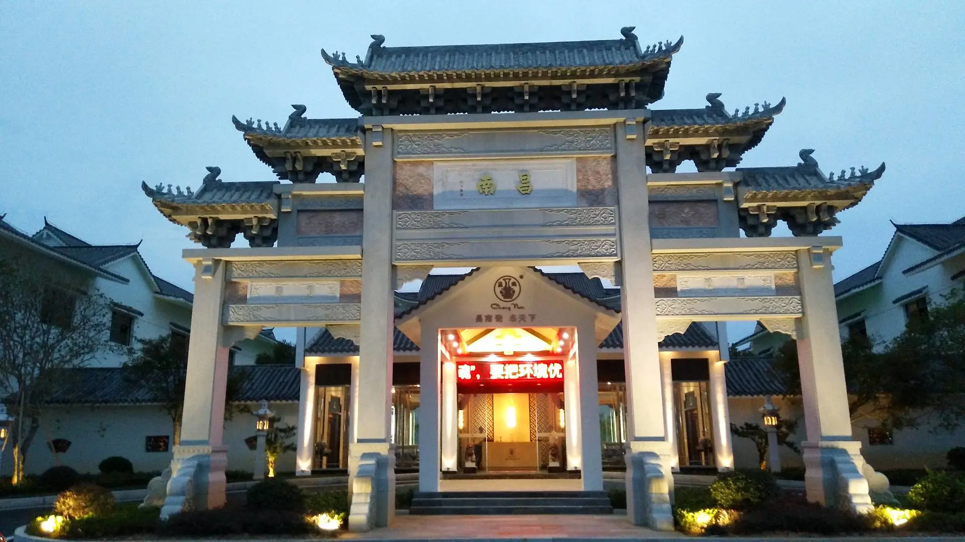 王先生找合伙人