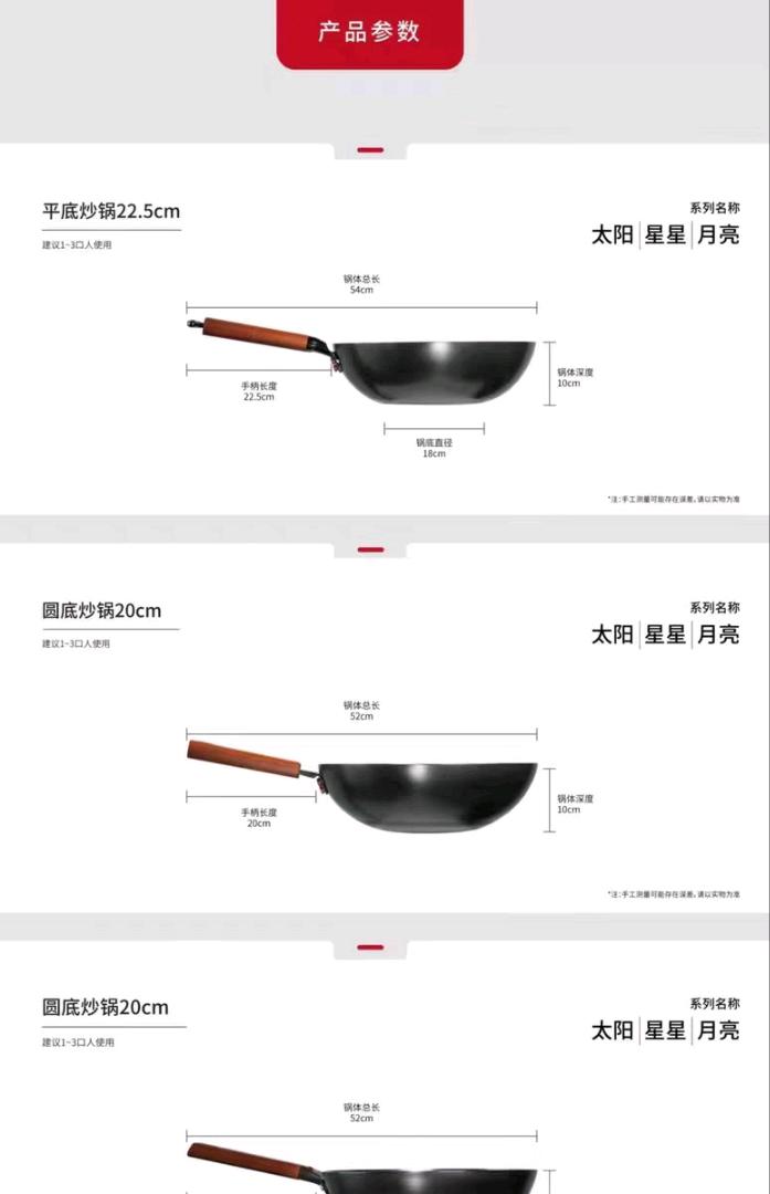 刘先生品牌炒锅全国招商推广，可提供代发货，工厂直发