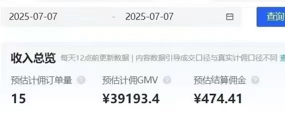 龙步镇其他供需京东代运营项目，即可实现稳定收入