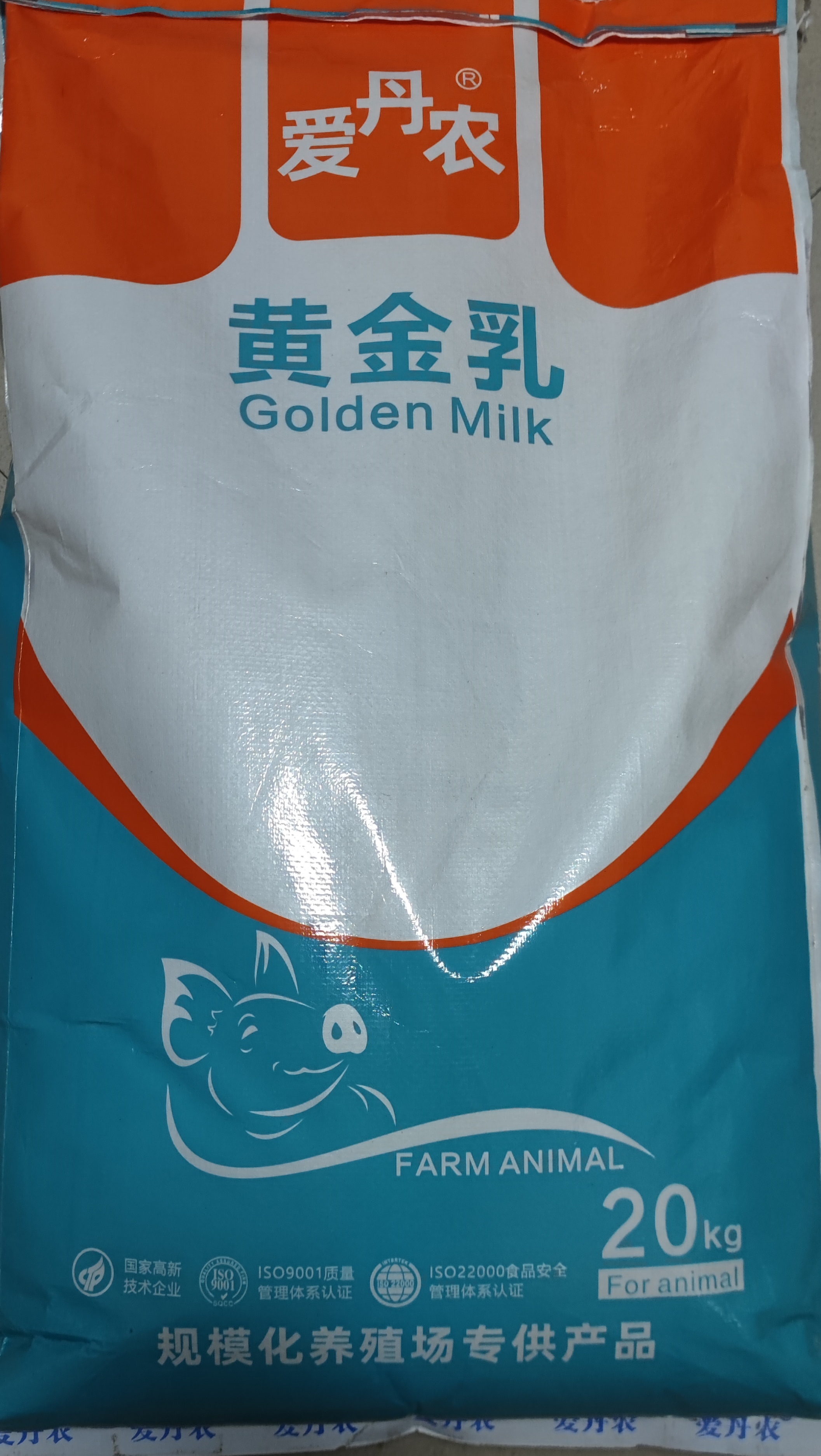 方怀飞品牌货源饲料工厂寻找代理分销商