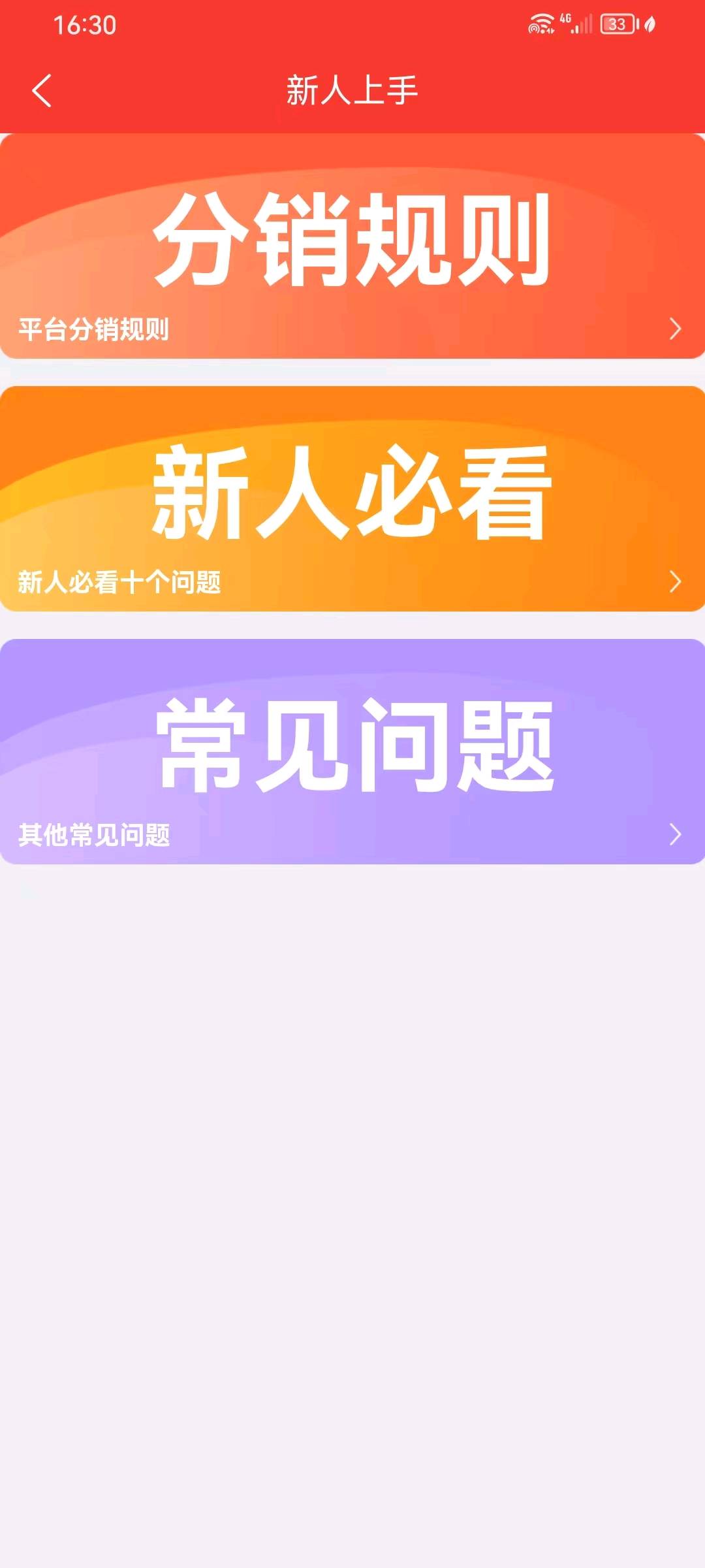 李先生找合伙人流量卡代理，免费送流量卡，一张利润最高360，全程教方法