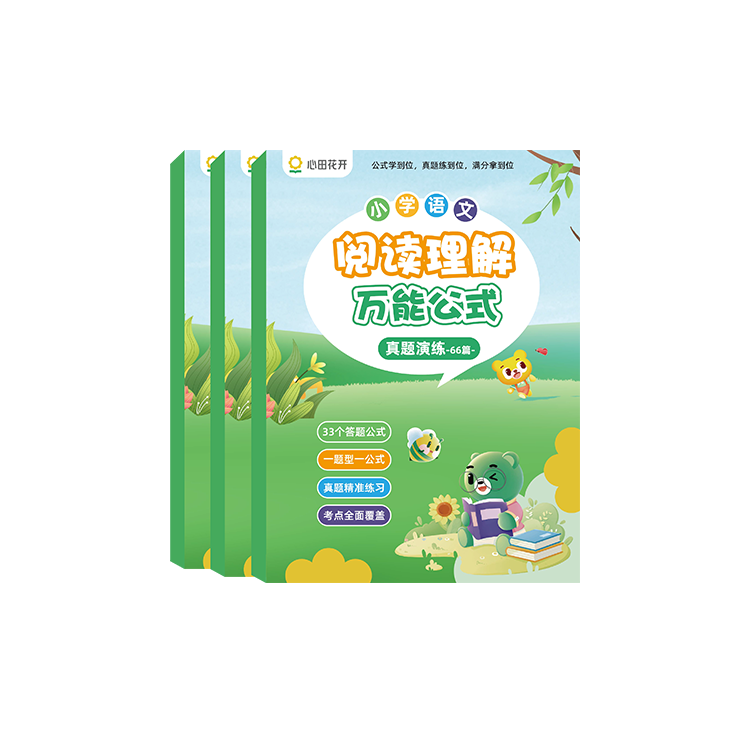 唐先生地推项目成都教培加微