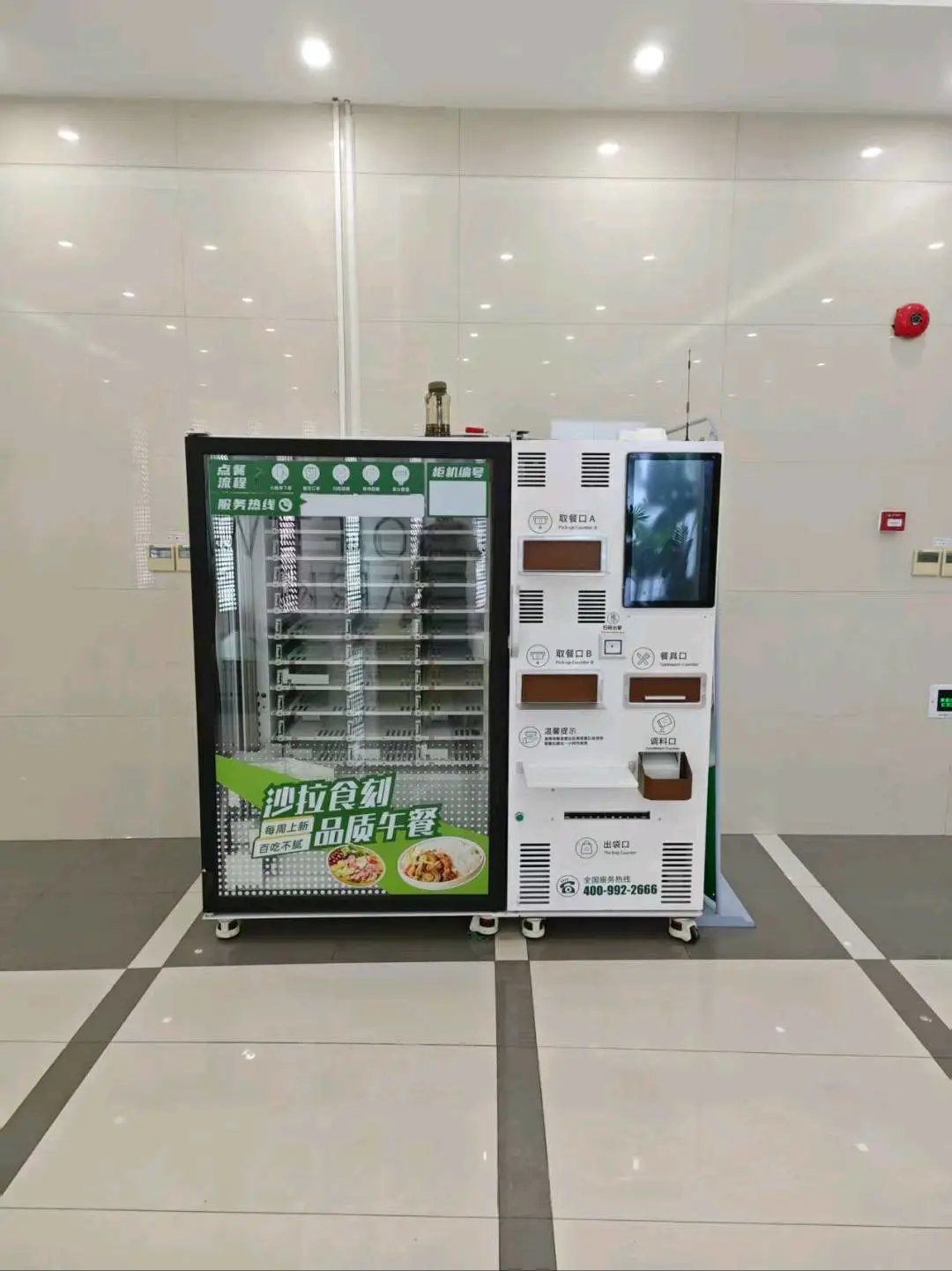 王锐地推项目沙拉轻食售卖机社群拉新,入群每人1元,售出每单3元,T+1结