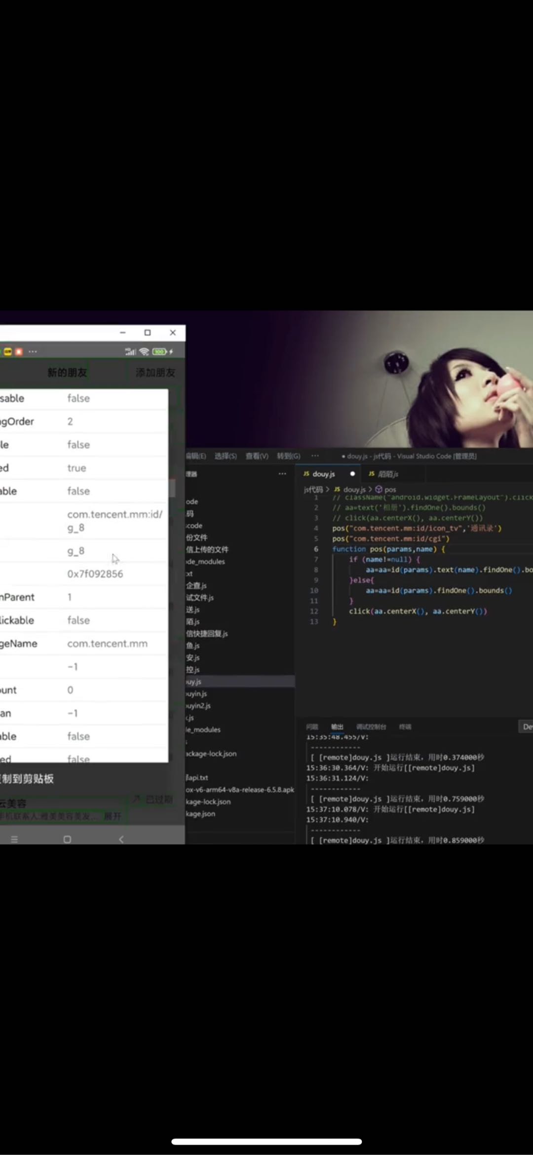 张先生乙方信息软件定制，*定制，pc，协议，开发服务