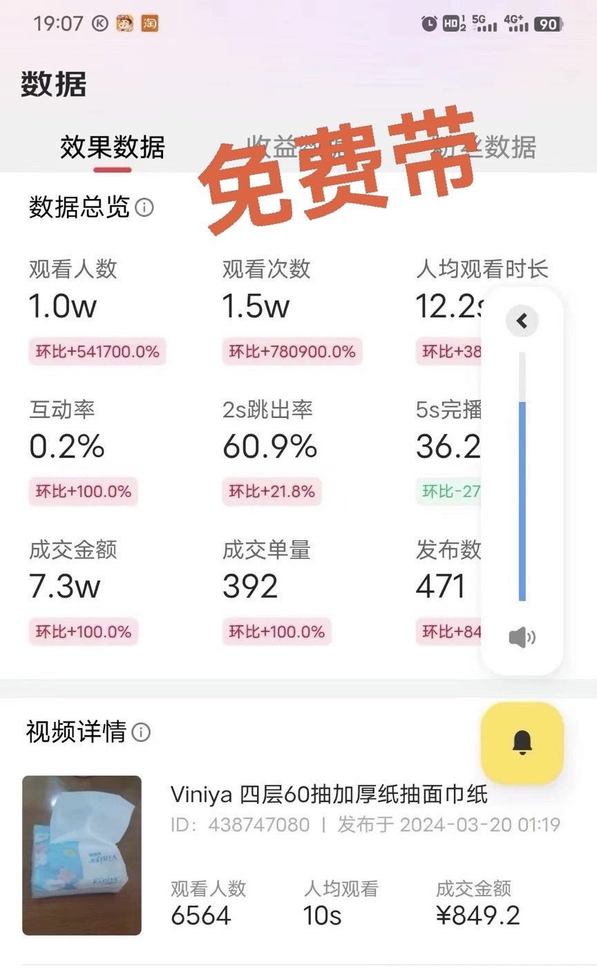 郝苏芳其他供需京东合伙人计划，一个操作起来超简单的项目*