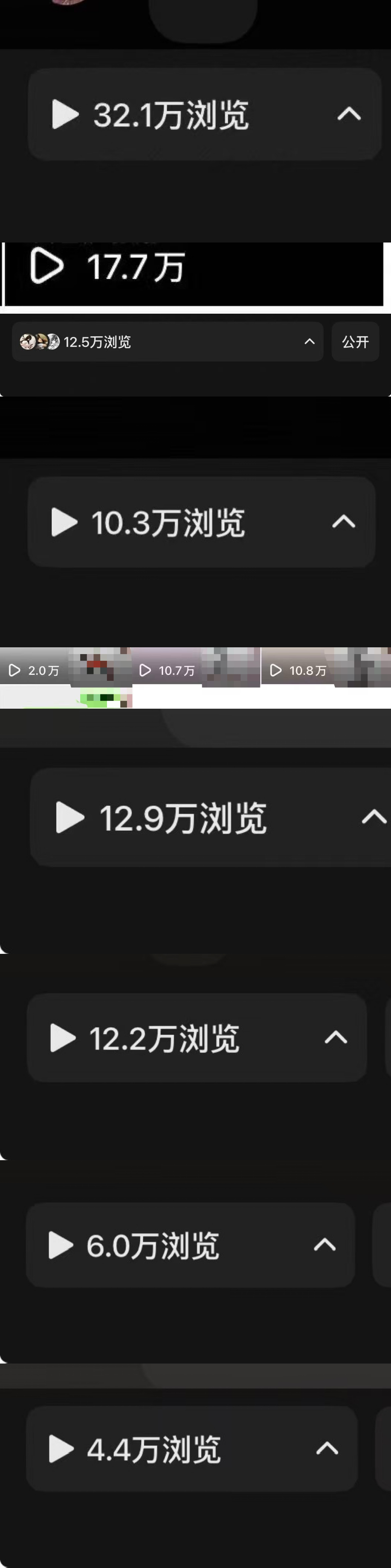 沈女士其他供需小说推文，漫剧推广，小白可做，方法简单