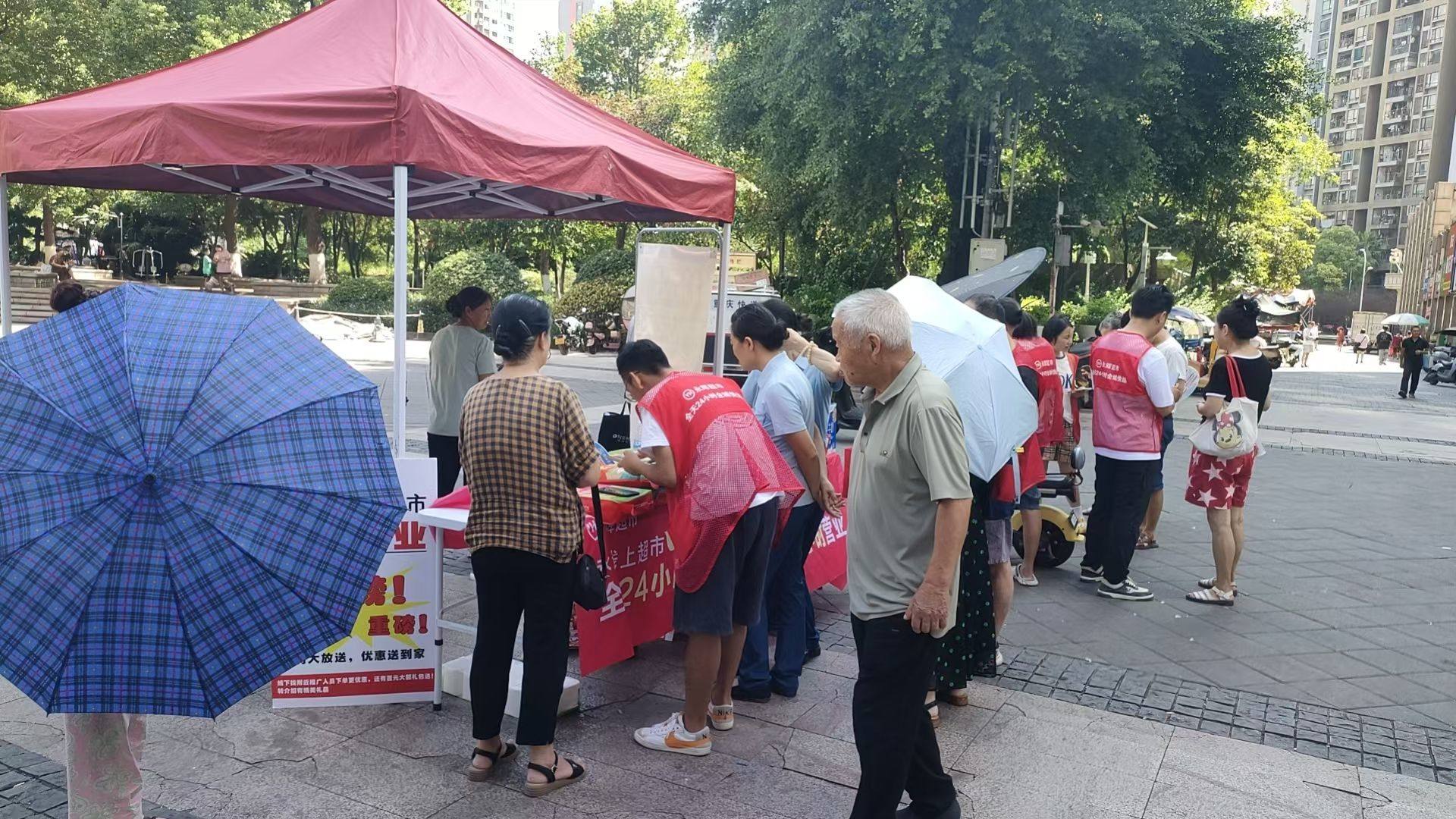 张晨地推项目重庆永辉超市线上app拉新。40