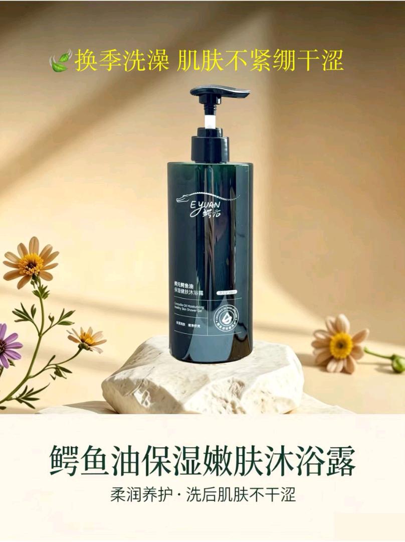 闫秀玉品牌货源