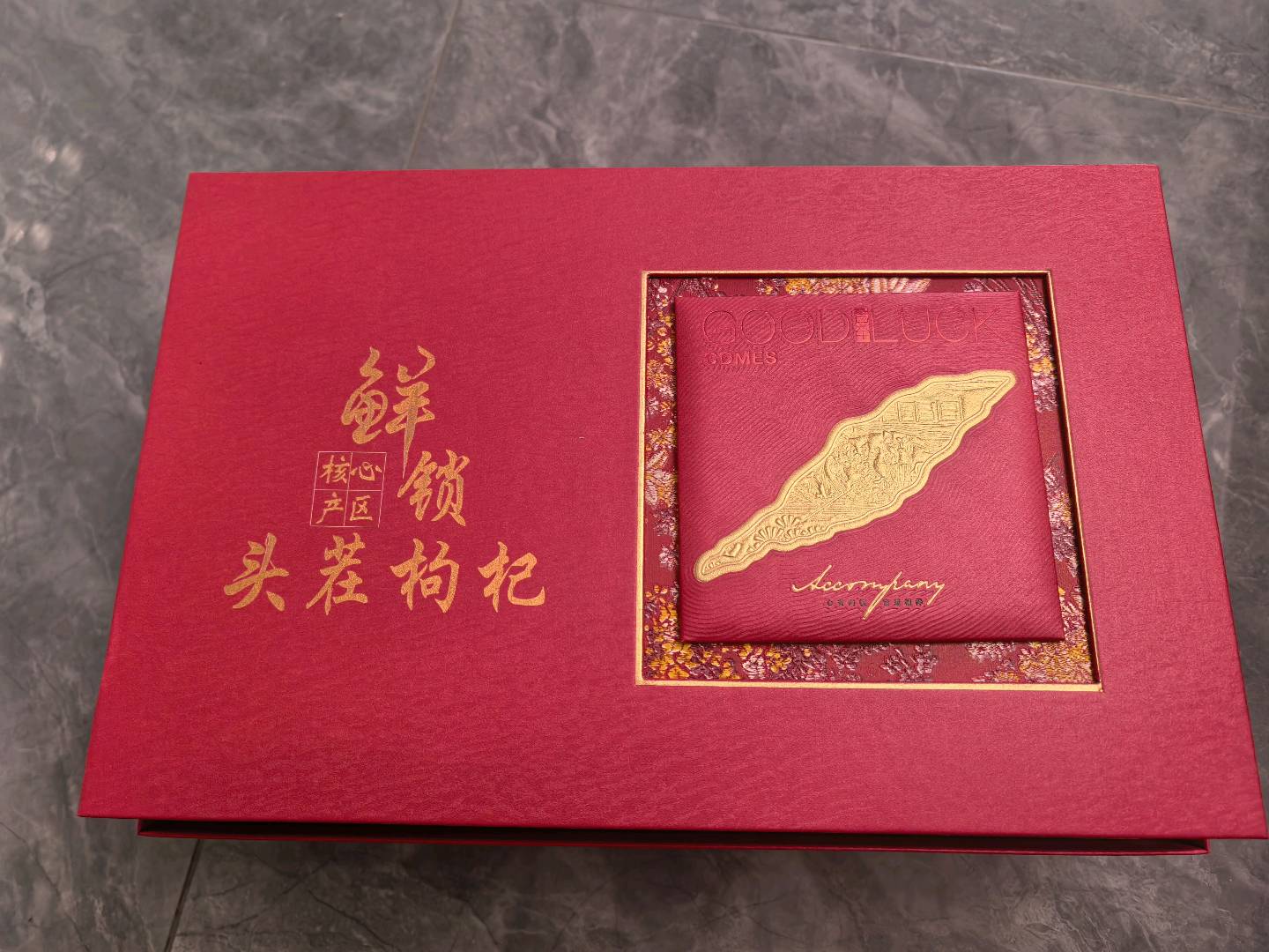 严先生找合伙人